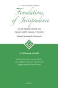 Al-&7716;ill&299; / al-Hilli / Shah Naqavi |  Foundations of Jurisprudence - An Introduction to Im&#257;m&#299; Sh&#299;&#703;&#299; Legal Theory | Buch |  Sack Fachmedien