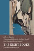 Sepehri / Shabani-Jadidi / Keshavmurthy |  The Eight Books | Buch |  Sack Fachmedien