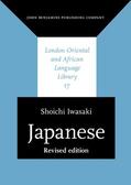 Iwasaki |  Japanese | Buch |  Sack Fachmedien