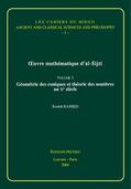 Rashed |  Oeuvre Mathematique d'Al-Sijzi Volume 1: Geometrie Des Coniques Et Theorie Des Nombres Au Xe Siecle | Buch |  Sack Fachmedien