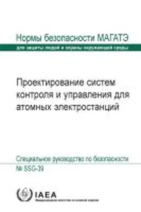 IAEA |  Design of Instrumentation and Control Systems for Nuclear Power Plants | Buch |  Sack Fachmedien