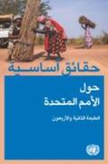 United Nations Department of Public Information |  Basic Facts about the United Nations (Arabic Edition) | Buch |  Sack Fachmedien