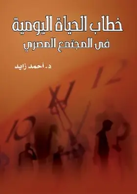 Zayed |  Daily life speech | eBook | Sack Fachmedien