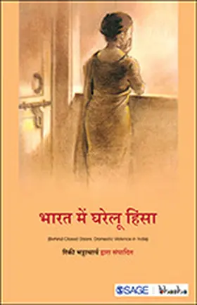 Bhattacharya |  Bharat Mein Gharelu Hinsa | Buch |  Sack Fachmedien