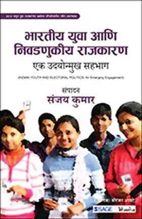 Kumar |  Bharteey Yuva ani Nivadnukeey Rajkaran | Buch |  Sack Fachmedien
