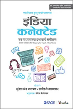 Narayan / Narayanan |  India connected | Buch |  Sack Fachmedien