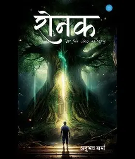 Sharma |  Ronak aur Ghane jangal ka Rahaseye | eBook | Sack Fachmedien