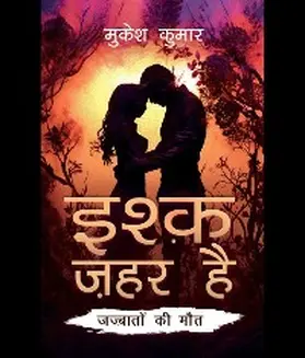 Kumar |  Ishq Zehar Hai | eBook | Sack Fachmedien