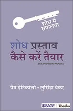 Denicolo / Becker |  Shodh Prastav Kaise Karen Taiyar | Buch |  Sack Fachmedien