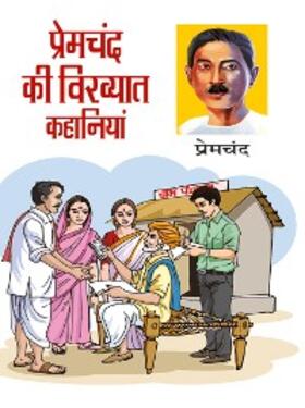 Premchand |  Premchand Ki Vikhyat Kahaniya | eBook | Sack Fachmedien