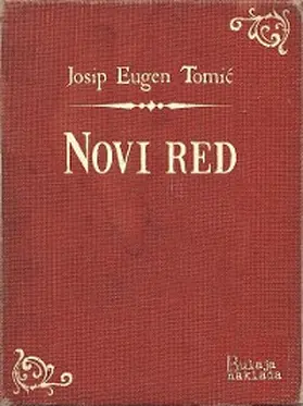 Tomic |  Novi red | eBook | Sack Fachmedien