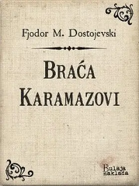 Dostojevski |  Braca Karamazovi | eBook | Sack Fachmedien