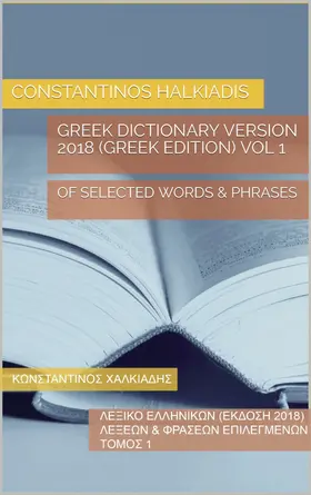 Halkiadis |  Greek Dictionary Version 2018 | eBook | Sack Fachmedien