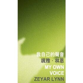 Lynn |  My Own Voice | Buch |  Sack Fachmedien