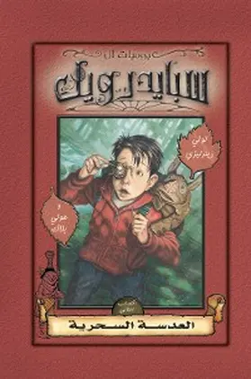 Diterlizzi |  Spiderwick - magic lentils | eBook | Sack Fachmedien