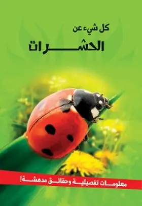 Snashall |  A series of everything about - insects | eBook | Sack Fachmedien