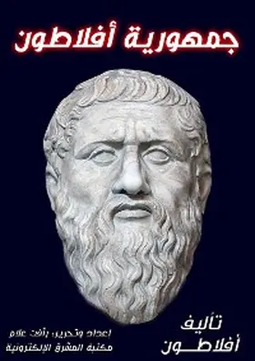 Allam |  Plato's dialogues | eBook | Sack Fachmedien