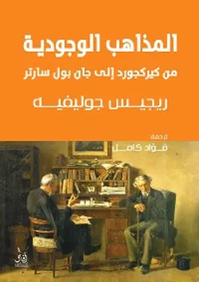 Jolivet |  Existential doctrines from Kierkegaard to Jean-Paul Sartre | eBook | Sack Fachmedien