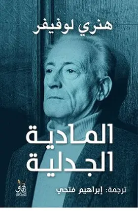 Lefebvre |  Dialectical materialism | eBook | Sack Fachmedien