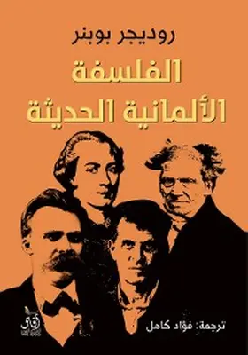 Böbner |  Modern German philosophy | eBook | Sack Fachmedien