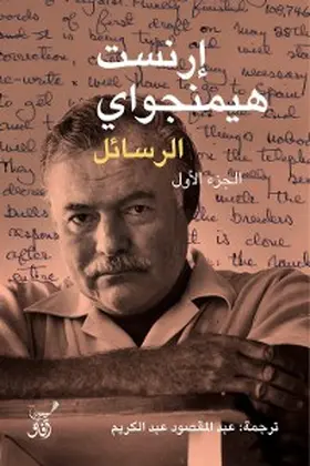 Hemingway |  Messages | eBook | Sack Fachmedien