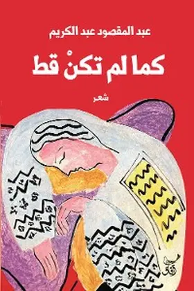 al-Karim |  As it never was | eBook | Sack Fachmedien