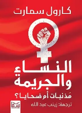 Smart / Abdullah |  Women and Crime | eBook | Sack Fachmedien