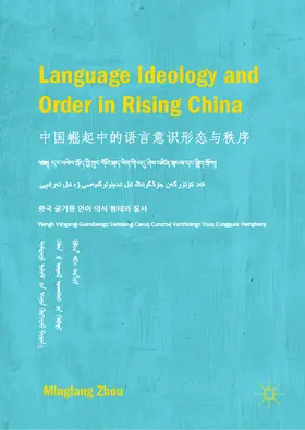 Zhou | Language Ideology and Order in Rising China | E-Book | www.sack.de