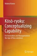 Konno |  Koso-ryoku: Conceptualizing Capability | Buch |  Sack Fachmedien