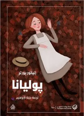 Porter |  Poliana | eBook | Sack Fachmedien