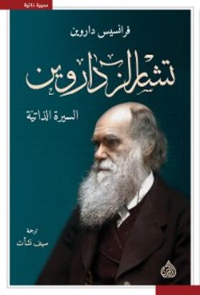 Darwin |  Charles Darwin Biography | eBook | Sack Fachmedien