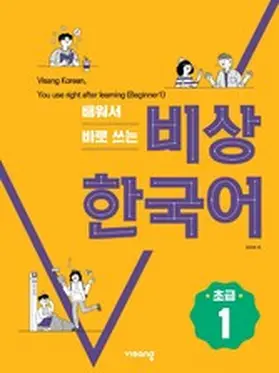 VISANG |  Visang Korean, You use right after learning | eBook | Sack Fachmedien