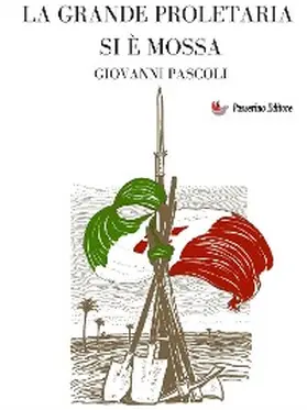 Pascoli |  La grande proletaria si è mossa | eBook | Sack Fachmedien